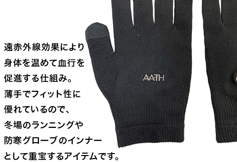 I4-60BA【サイズ：L】リカバリーウェアA.A.TH/インナーグローブ（品番：AAA96855）