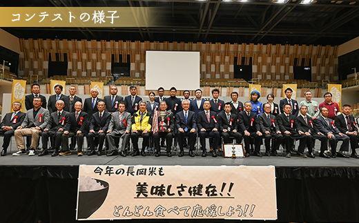 B5-7K053【3ヶ月連続お届け】新潟県長岡産コシヒカリ「金匠」5kg