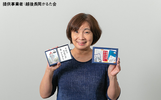 K1-01A越後長岡郷土かるた
