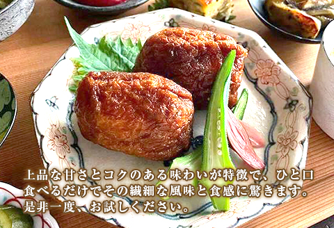 N2-01長岡黒いなり