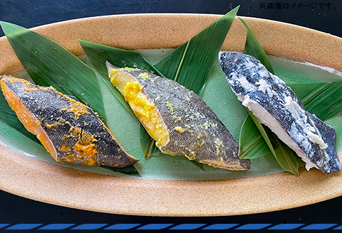 N8-02銀鱈の味噌漬け・西京漬け・粕漬けセット