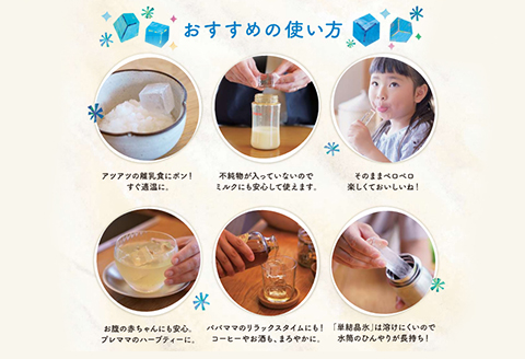 O0-01こどものこおり　ごきげん