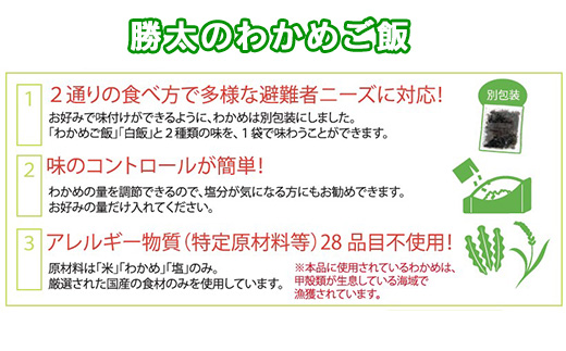 67-22オフィスに安心を！「引き出し防災」アタッシュケース