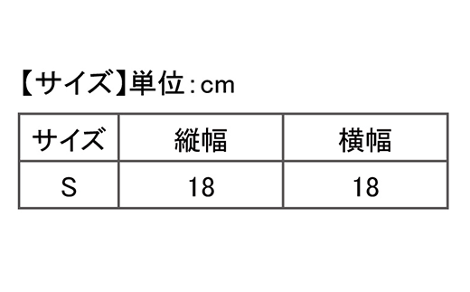 I4-35A【カラー：クールグレイ】リカバリーウェア A.A.TH/ キュアパット スクエアS（品番：AAA90930S）