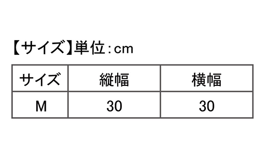 I4-36AA【カラー：クールグレイ】リカバリーウェア A.A.TH/ キュアパット スクエアM（品番：AAA90930M）