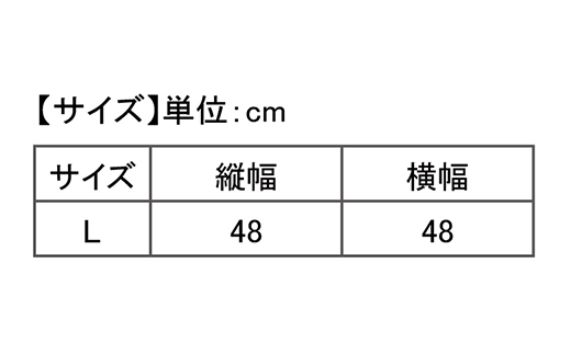 I4-37A【カラー：クールグレイ】リカバリーウェア A.A.TH/ キュアパット スクエアL（品番：AAA90930L）