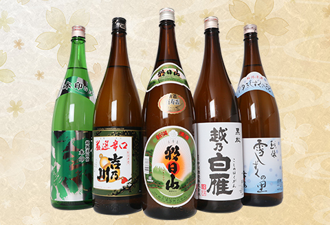 C1-B0A（第1弾）ふるさと長岡酒蔵巡り（1800ml×5本）