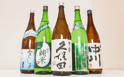 C1-B1A越後銘門酒会長岡の銘酒飲み比べ（1800ml×5本）