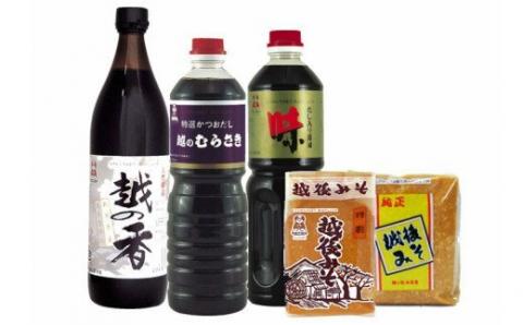 30-01越のむらさき 特選詰合せ