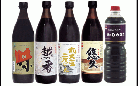 30-03「越のむらさき」こだわり造りの醤油5種セット