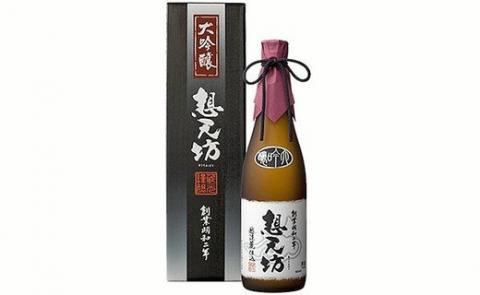 95-77A想天坊 越淡麗 大吟醸