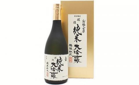95-86Aお福正宗 純米大吟醸