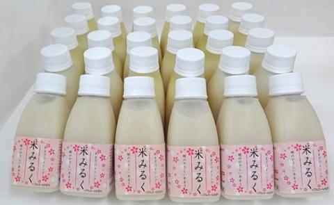 48-A30B甘酒ドリンク「米みるく」160ｍｌ　30本セット