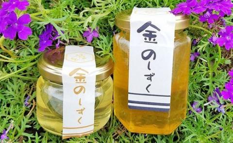 A5-01金のしずく（はちみつ）