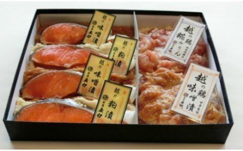 E6-01A越の漬魚・越の鶏