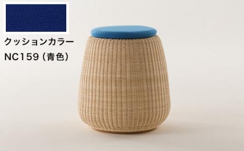 NC159B（青色）籐スツール・クッション付