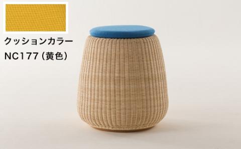 NC177B（黄色）籐スツール・クッション付