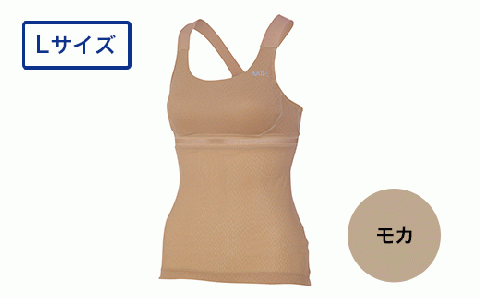 I4-30F【カラー：モカ サイズ：L】リカバリーウェア A.A.TH/ カップ付キャミソール（品番：AAJ80811）