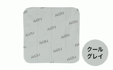 I4-36AA【カラー：クールグレイ】リカバリーウェア A.A.TH/ キュアパット スクエアM（品番：AAA90930M）