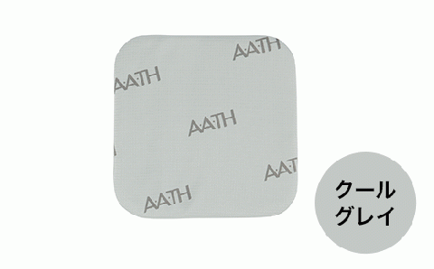 I4-35A【カラー：クールグレイ】リカバリーウェア A.A.TH/ キュアパット スクエアS（品番：AAA90930S）