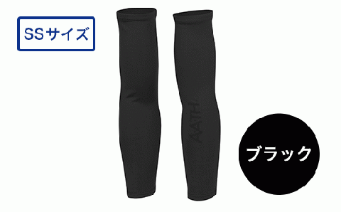 I4-33A【カラー：ブラック サイズ：SS】リカバリーウェア A.A.TH/ アームカバー（品番：AAA99521）