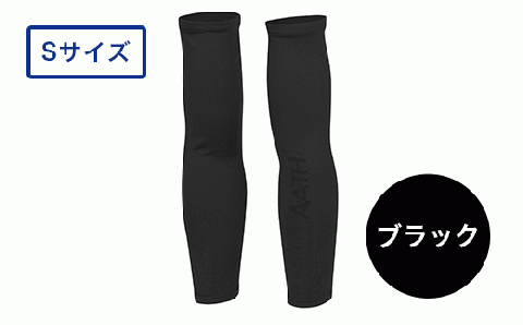 I4-33B【カラー：ブラック サイズ：S】リカバリーウェア A.A.TH/ アームカバー（品番：AAA99521）