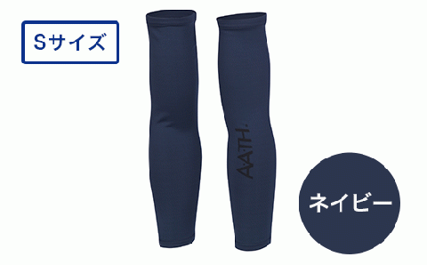 I4-33J【カラー：ネイビー サイズ：S】リカバリーウェア A.A.TH/ アームカバー（品番：AAA99521）