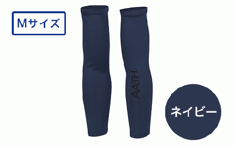 I4-33K【カラー：ネイビー サイズ：M】リカバリーウェア A.A.TH/ アームカバー（品番：AAA99521）