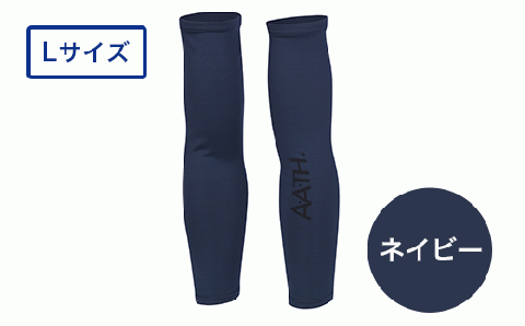I4-33L【カラー：ネイビー サイズ：L】リカバリーウェア A.A.TH/ アームカバー（品番：AAA99521）