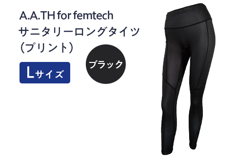 I4-56CA【カラー：ブラック サイズ：L】A.A.TH for femtech/サニタリーロングタイツ（プリント）（品番：AAP85FP1）
