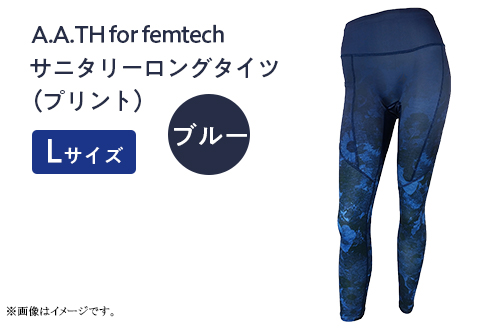 I4-56KA【カラー：ブルー サイズ：L】A.A.TH for femtech/サニタリーロングタイツ（プリント）（品番：AAP85FP1）