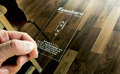 A6-08B透明な名刺