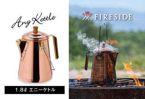 M3-10Aエニーケトル1.8L