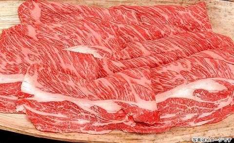 76-75A新潟県産牛（長岡産）肩ローススライス300g（すきやき・しゃぶしゃぶ用）