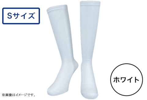 I4-21E【カラー：ホワイト サイズ：S】リカバリーウェア A.A.TH/ ハイソックス（品番：AAA90921）