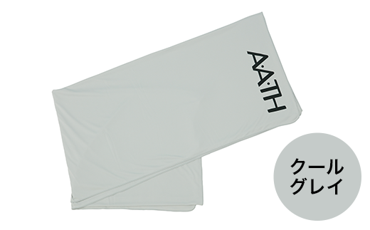 I4-12A【カラー：クールグレイ】リカバリーウェア A.A.TH/ AATH ミドルクロス（品番：AAA90602）