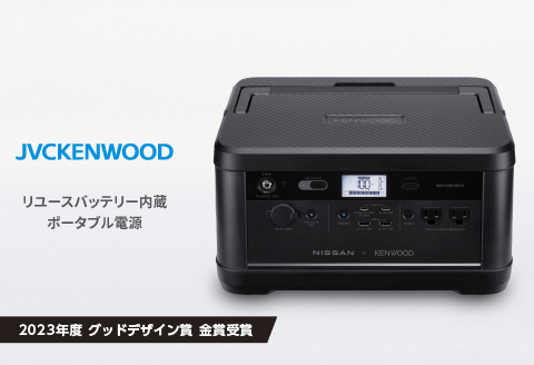M5-02A日産リーフリユースバッテリーポータブル電源 IPB01G 【KENWOOD】