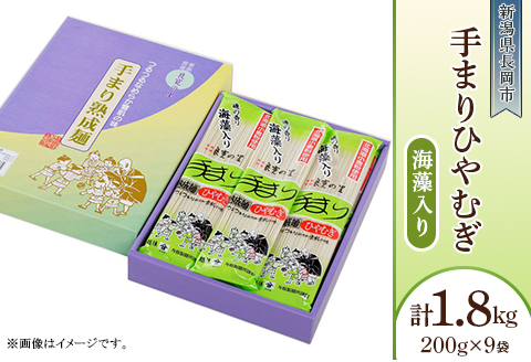 80-05手まりひやむぎ　200g×9把