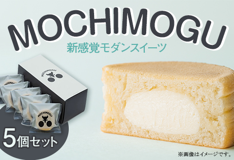 N1-01MOCHIMOGU5個セット