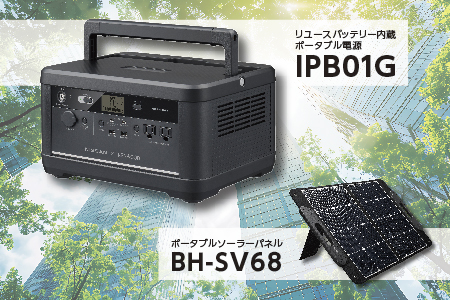M5-03A日産リーフリユースバッテリーポータブル電源 IPB01G　ソーラーパネルセット 【KENWOOD】