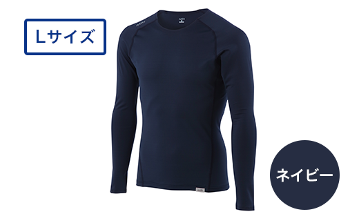 I4-23I【カラー：ネイビー サイズ：L】リカバリーウェア A.A.TH/ ロングスリーブ（品番：AAJ90852）