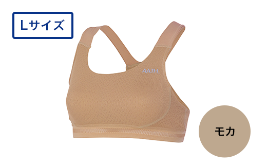 I4-31F【カラー：モカ サイズ：L】リカバリーウェア A.A.TH/ カップ付アンダー（品番：AAJ80812）