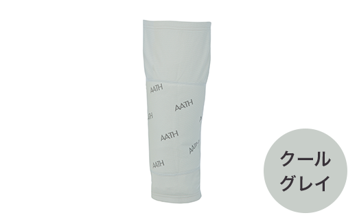I4-42A【カラー：クールグレイ】リカバリーウェア A.A.TH/ キュアパッド ニー（品番：AAA90911）