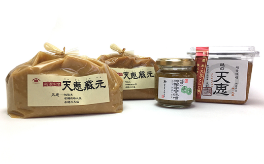 B1-03醸造蔵「星野本店」米こうじ味噌3種とかぐら南蛮味噌