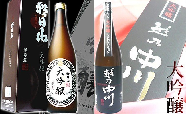 C1-A9A大吟醸飲み比べセット（1800ml×2本）