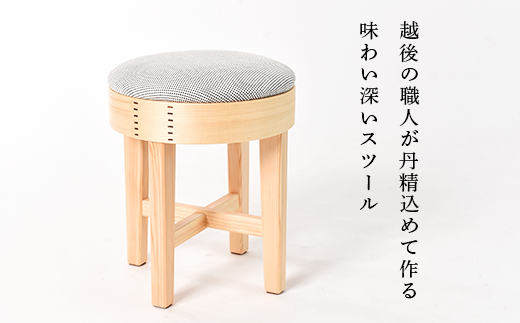 62-03Bスツール　一重刺子