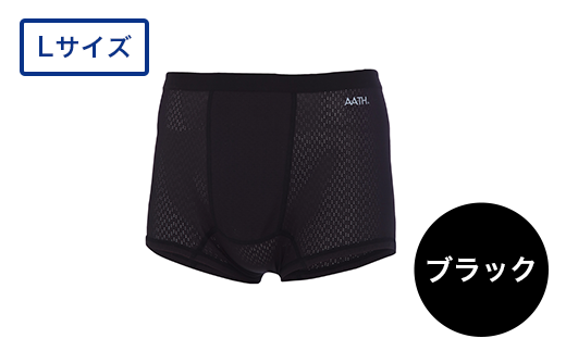 I4-09C【サイズ：L】リカバリーウェア A.A.TH/ トランクス（品番：AAP90820）