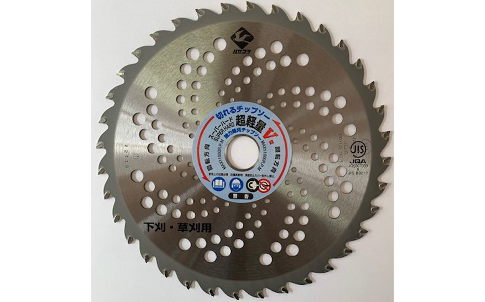 [皆川の刃物]草刈りに 刈払機用チップソー 230×36P【013P030】