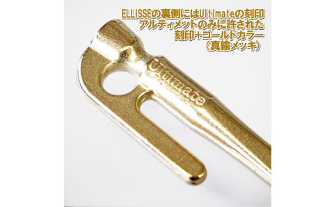鍛造ペグ エリッゼステーク28cm 8本セット アルティメットゴールド 燕三条製 キャンプ用品 アウトドア用品 [村の鍛冶屋]【018P075】