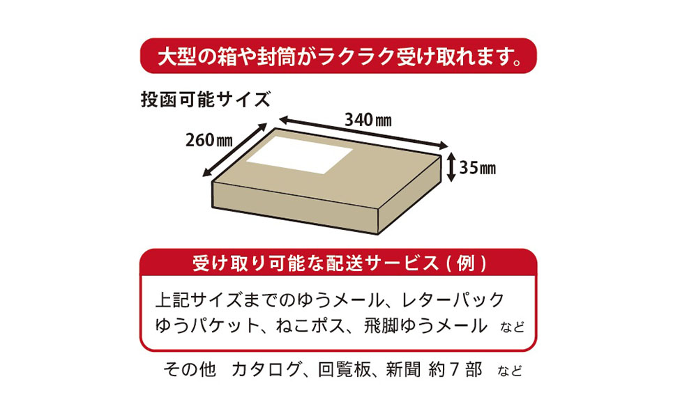 大型郵便ポスト&ガーデンポストスタンド マットブラック 郵便受け [グリーンライフ]【034P004】